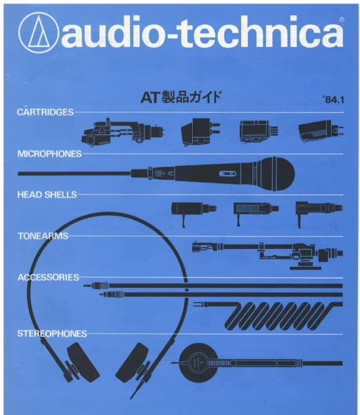 audio-technica (1984.01) – Картриджи винила, тонармы, шеллы, микрофоны, наушники и прочее. 