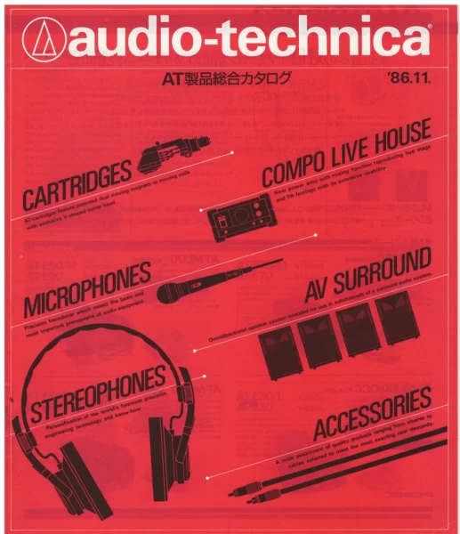 audio-technica (1986.11) – Картриджи винила, тонармы, шеллы, микрофоны, наушники и прочее. 