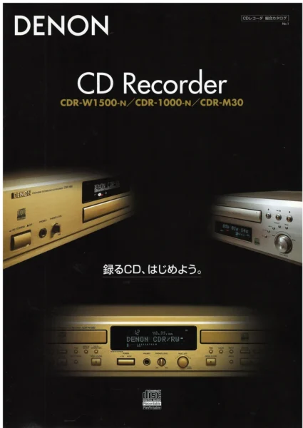 DENON CD RECORDER (2001.10)