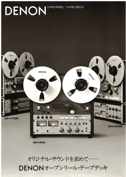 DENON OPENREEL TAPE DECK (1978.12)