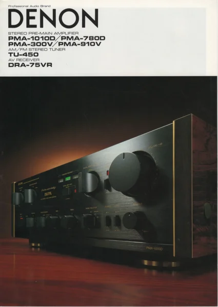 DENON PMA (1987.10)