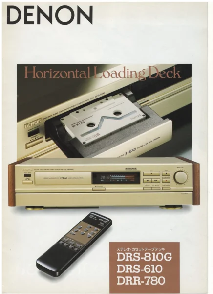 Denon Horizontal Loading Deck (1991.11)