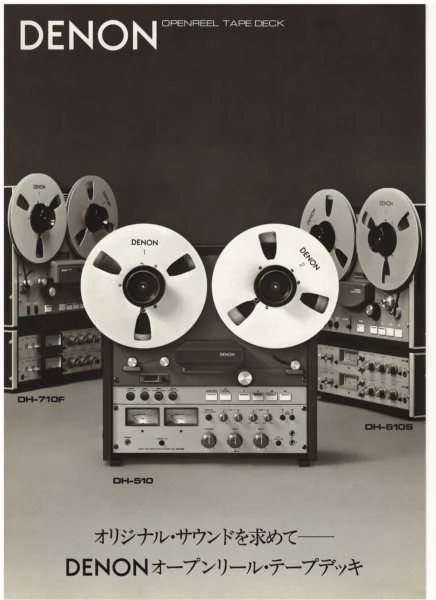 Denon OpenReel Deck (1978 June)