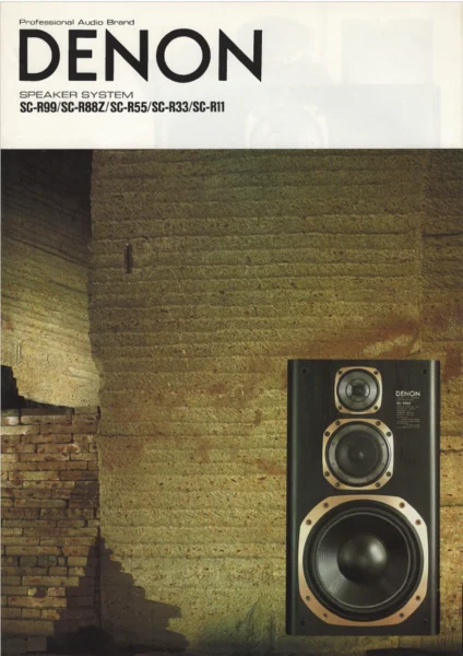 Denon Speaker System (1988.04)