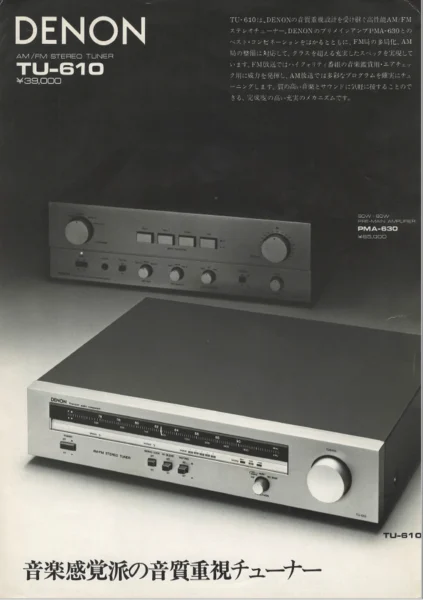 Denon TU-610 (1979 June)