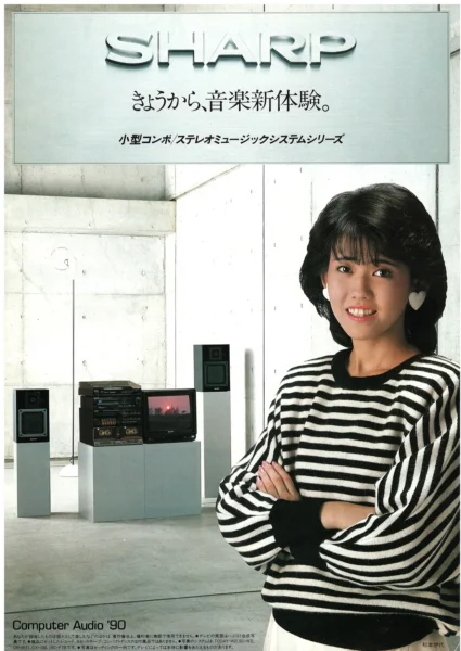 SHARP (1985.01)