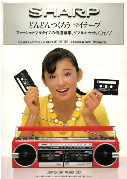 SHARP QT77 (1983.08)