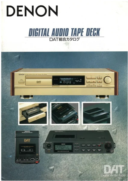 DENON (1992.05) DIGITAL AUDIO TAPE DECK