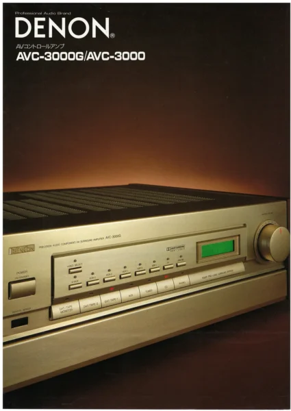 DENON AVC-3000 (1989.11)