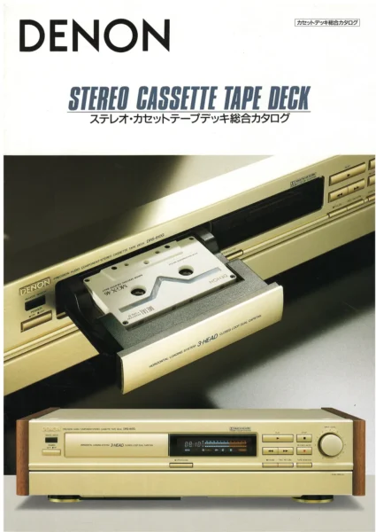 DENON STEREO CASSETTE TAPE DECK (1994.12)