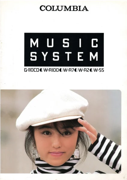 COLUMBIA (1986.10) MUSIC SYSTEM