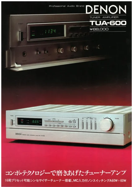 DENON (1980.11) TUNER AMPLIFIER TUA-600