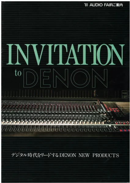 DENON (1981.10) INVITATION to `81 AUDIO FAIR