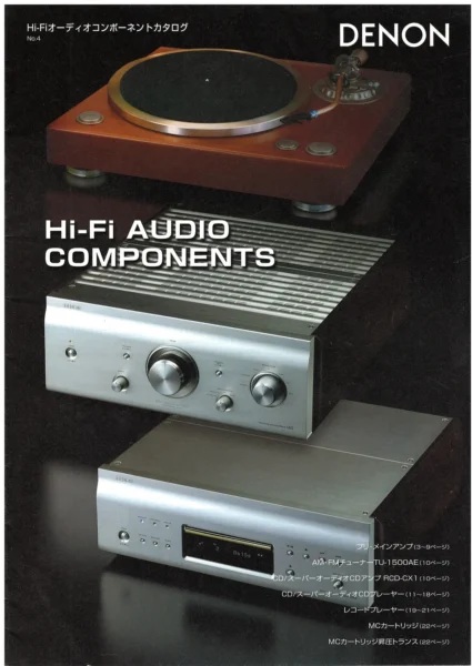 DENON (2011.06) Hi-Fi AUDIO COMPONENTS №4