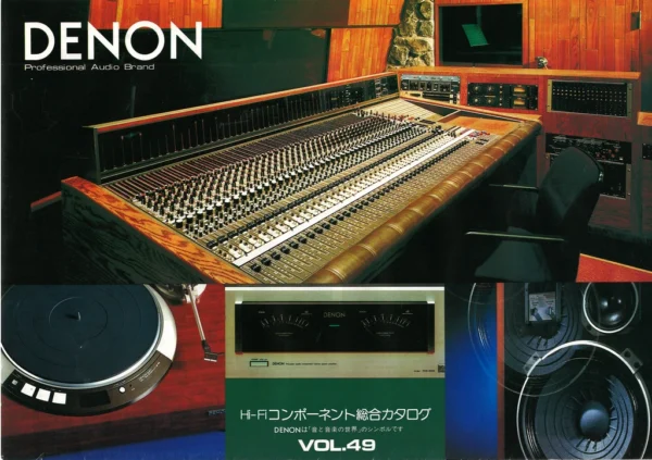 DENON VOL 49 (1982 November)