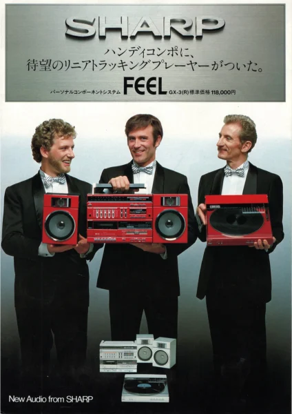 SHARP (1982.09) FEEL GX-3