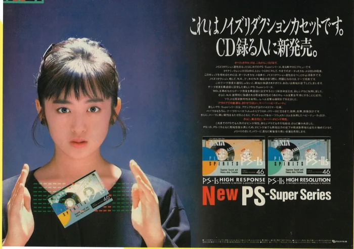 Та самая реклама с PS-I